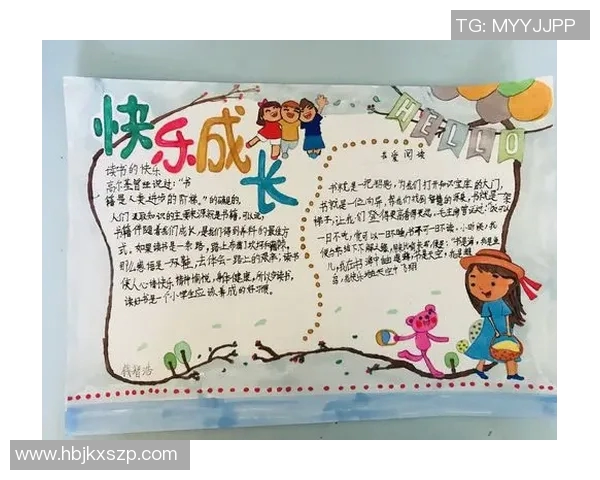 杨娜回顾排球生涯的辉煌与挑战，分享成长与坚持的故事